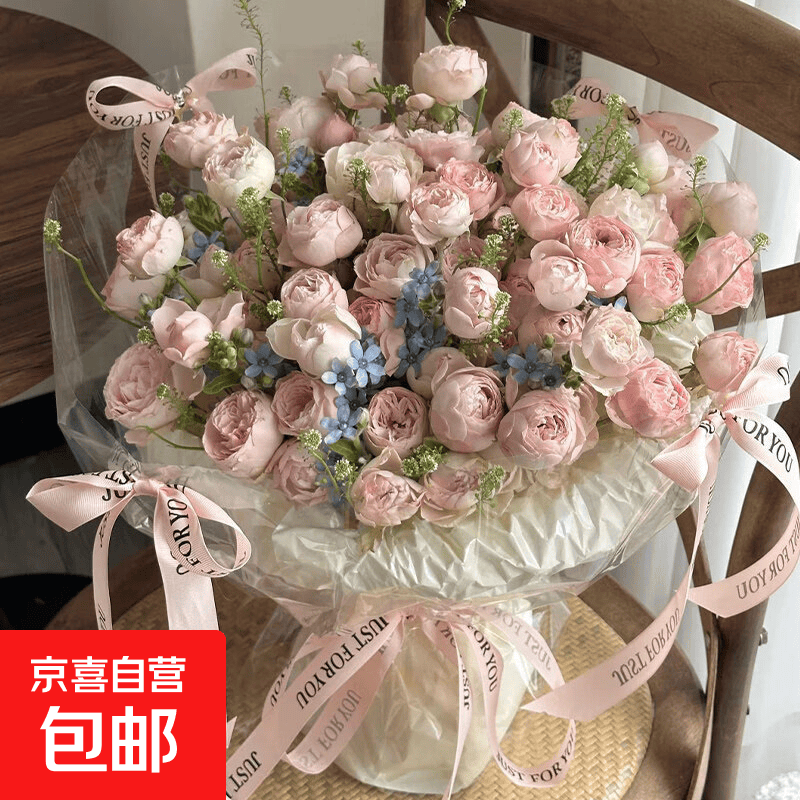 当天小时达仙子之吻真玫瑰花束情人节礼物送女友老婆同城鲜花配送 [月升]30支仙子之吻蓝星花