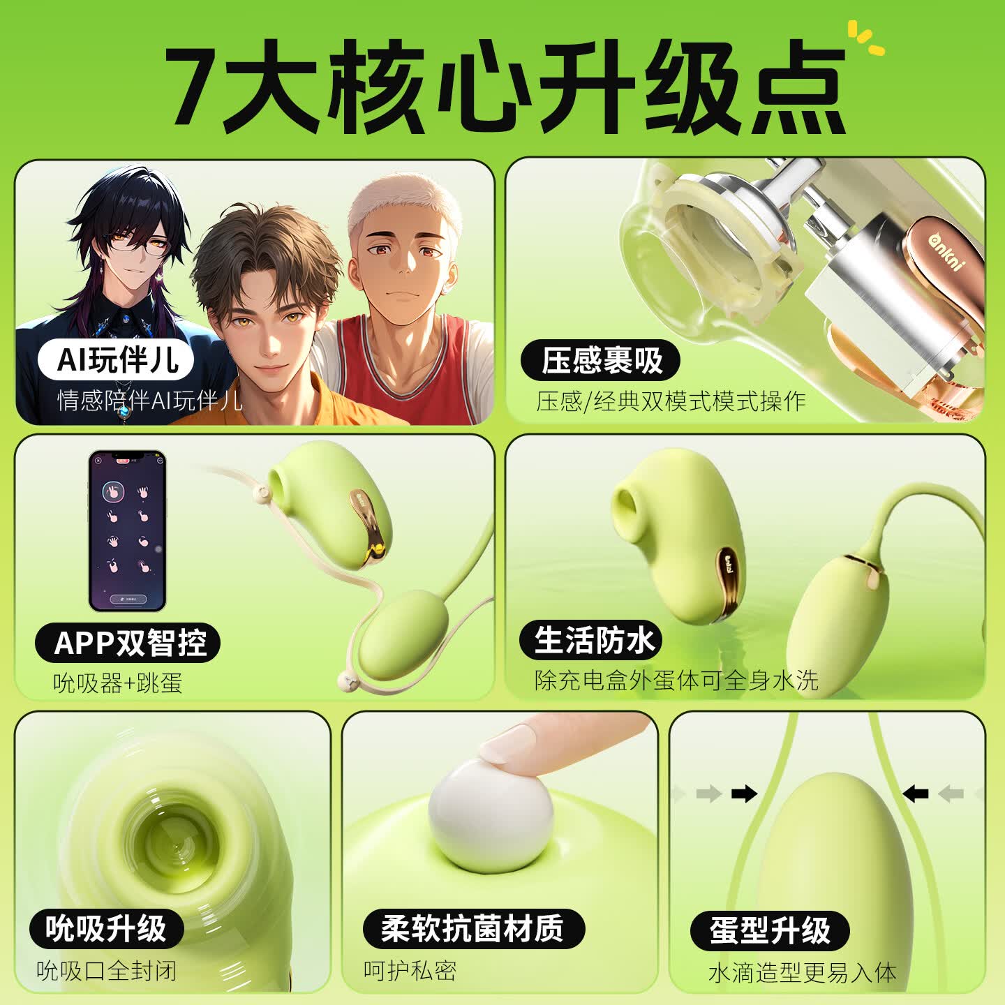 谜姬跳蛋情趣用品成人小玩具女生玩的大人自慰器女人专用女性自卫青媞 二代青提月光-异地远程遥控制无线吮吸外出穿戴安慰器