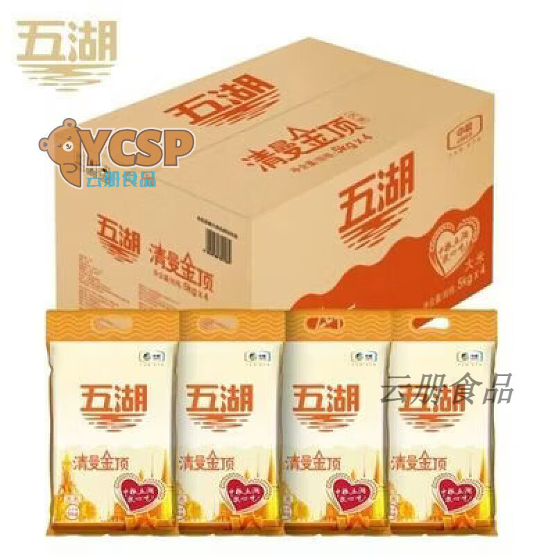 五湖清曼金顶大米 五湖大米 清曼金顶大米 10斤*4/箱(新老包装交 五湖清曼金顶大米10斤4箱(新老包装交替发货)