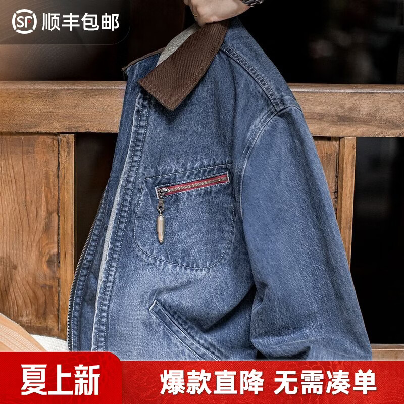 马登工装美式复古牛仔底特律夹克男vintage水洗做旧春季短款男士外套 水洗蓝 S