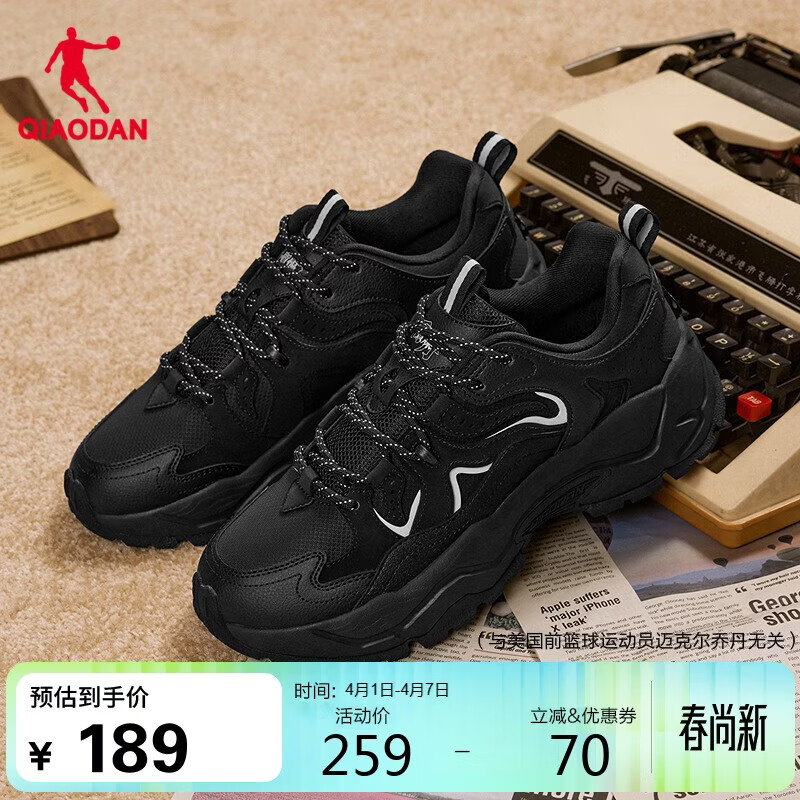 乔丹运动鞋男鞋2025冬季革面保暖防水休闲鞋厚底增高轻便老爹鞋男