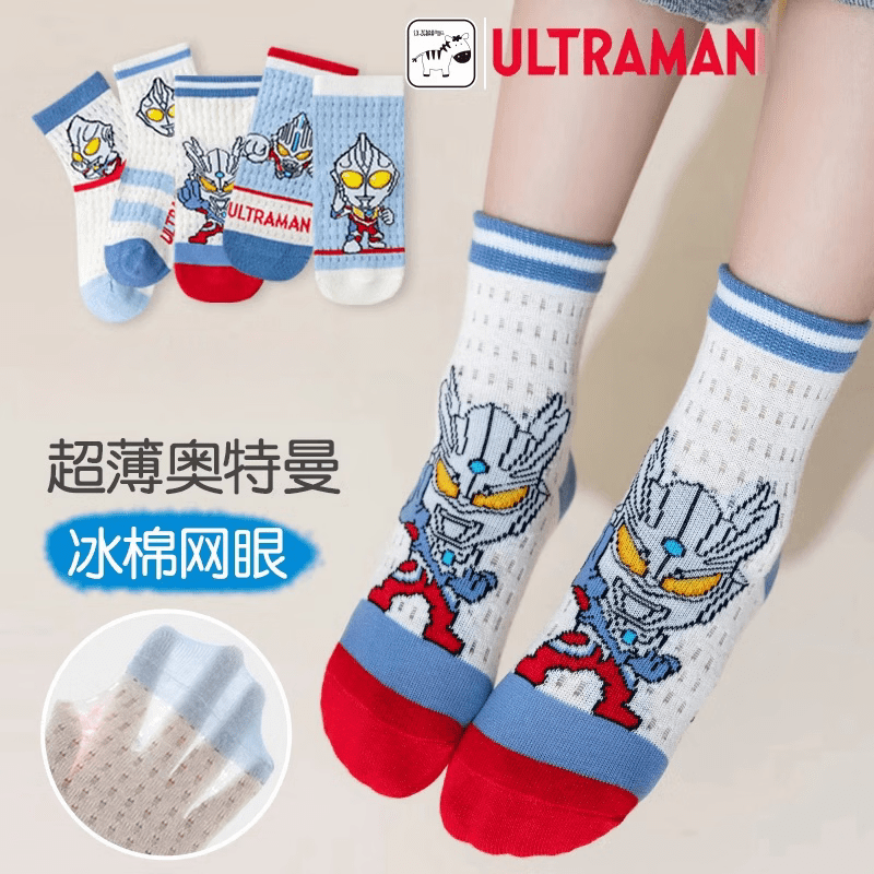 清洁JTT 蓝色奥特曼(5双装) 2-5岁适合鞋码19-25