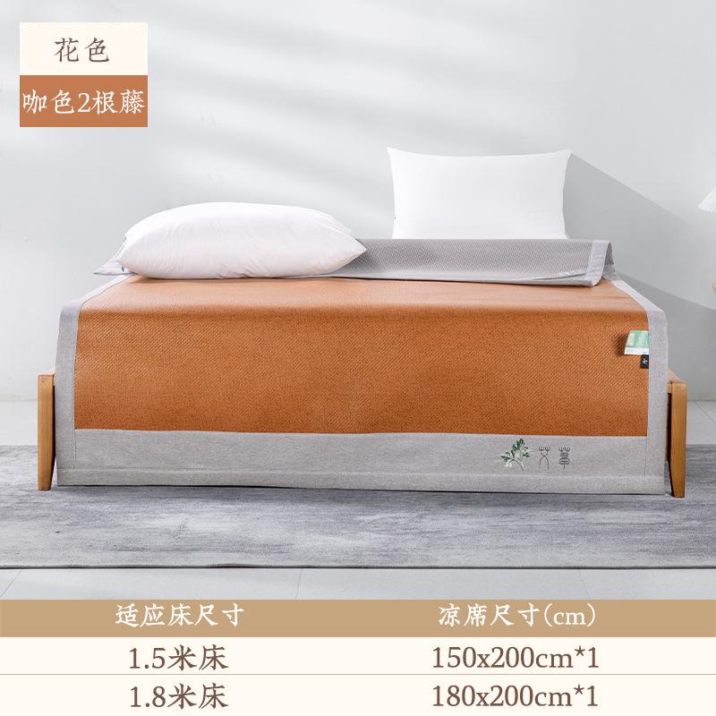遠(yuǎn)夢（YOURMOON）舒康艾草涼席席子藤席家用擋滑雙人1.8m床空調(diào)軟草席擋滑設(shè)計(jì) （單席咖色2根藤 150CM×200CM