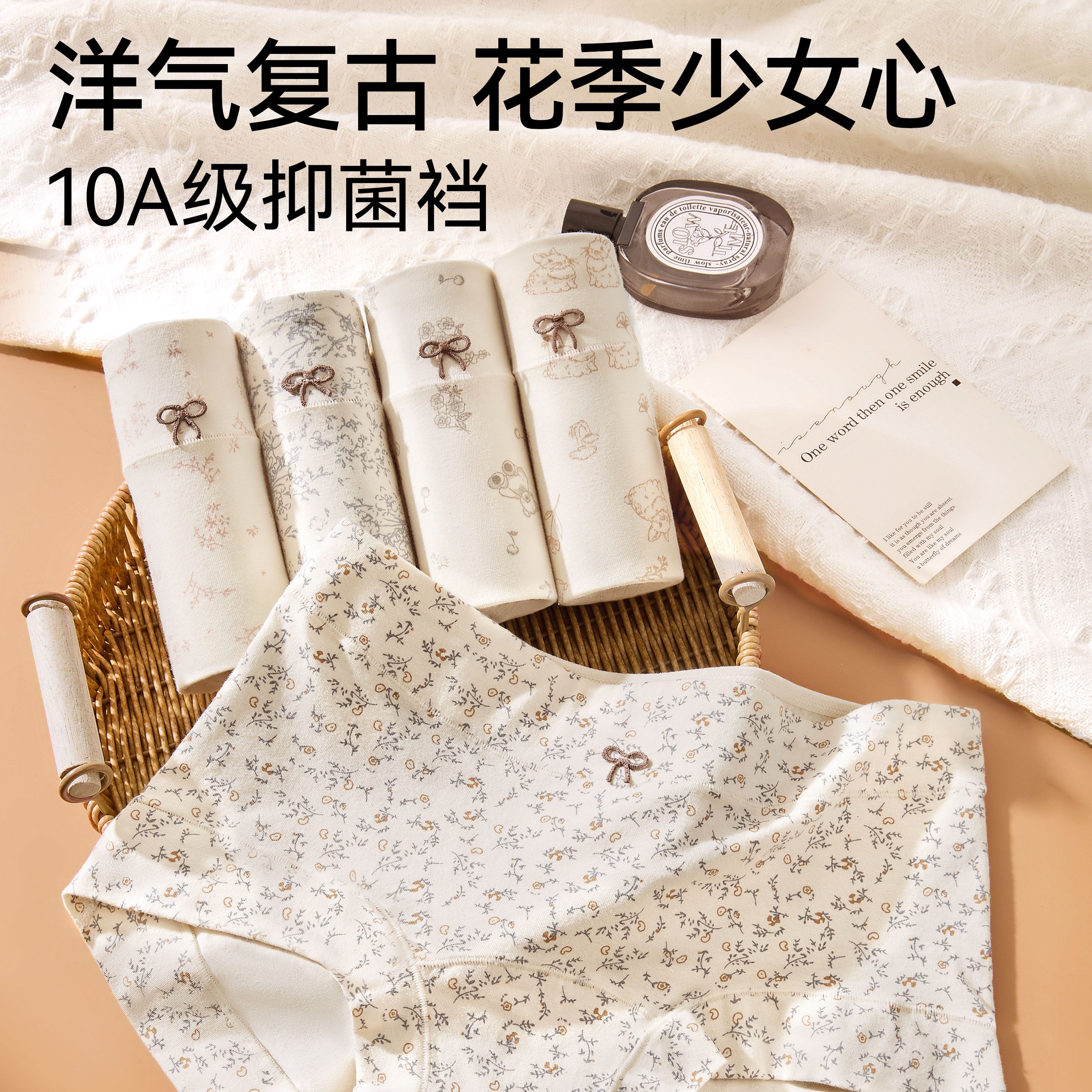 浪莎女生a类母婴级内裤女士纯棉10a抗菌女式新款女款全棉女士三角短裤 主图款4条装 【收藏加购，优先发货】 2XL 【推荐140-160斤】