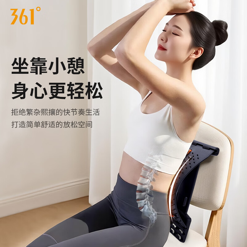 361°腰椎舒缓器腰椎牵引拉伸腰部按摩支撑腰托脊柱背部按摩神器 黑橙