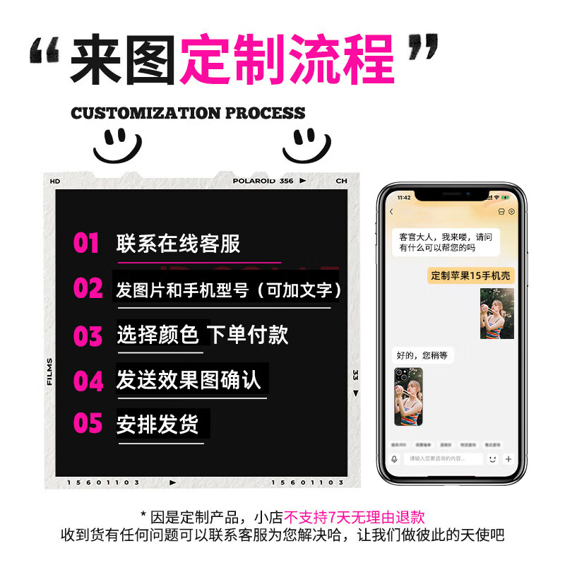 搏帜honor荣耀小米redmi华为手机壳保护套硅胶vivo男女款5G全包防摔订做私人订制情侣文字任意机型iQOO 【淡青色-软壳】来图定制照片DIY 荣耀畅玩70Plus型号LOG-AN00