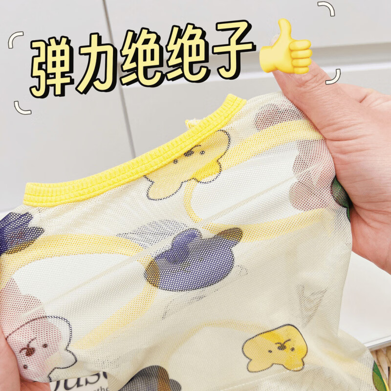 狗狗猫咪防掉毛夏季薄款凉凉衣大中小型犬宠物春夏凉感护肚防脏衣 咖色 8XL