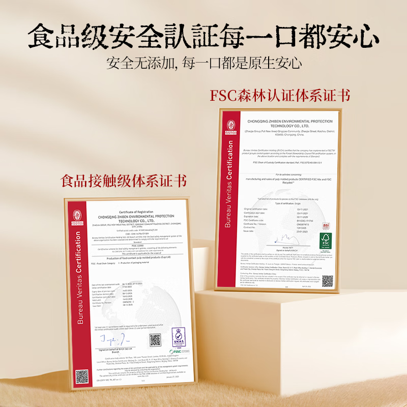 雾玺(wuxi)教师节礼物一次性杯子加厚食品级功夫茶杯高档商务接待露营水杯 白色压手杯 200只/4盒