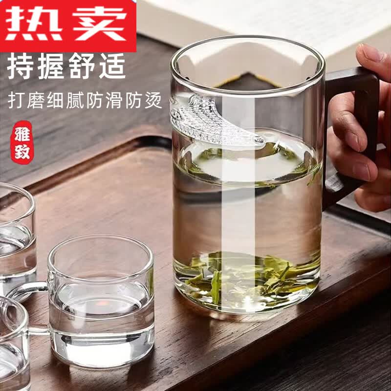 MZXM日本进口品质高硼硅玻璃杯带盖子茶水分离泡茶杯办公室杯子水杯男 【带盖子+茶漏】木棠杯460ml(加厚耐热)