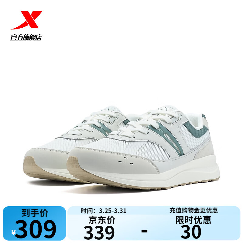 特步（XTEP）X70SE男鞋阿甘休闲鞋新款网面透气运动鞋男商场同款974219320019 帆白/蒸汽灰/竹青绿 42 脚长26.5cm(新法码42.5)