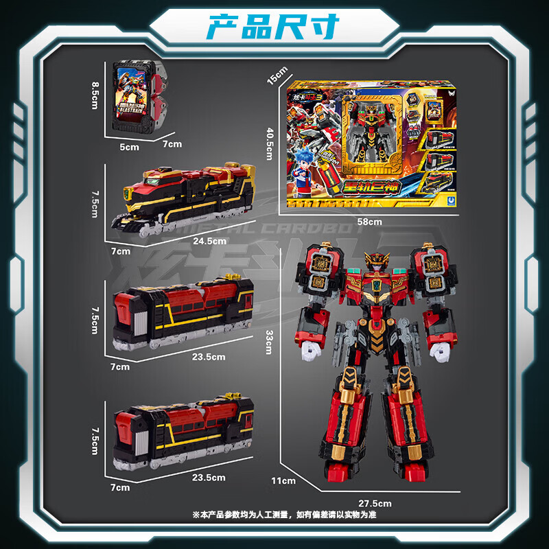 展高（JUMPGO）炫卡斗士3重轨巨神正版变形机器人玩具汽车机甲模型儿童男孩礼物 炫卡斗士-澄卡斗士 - 重轨巨神27513