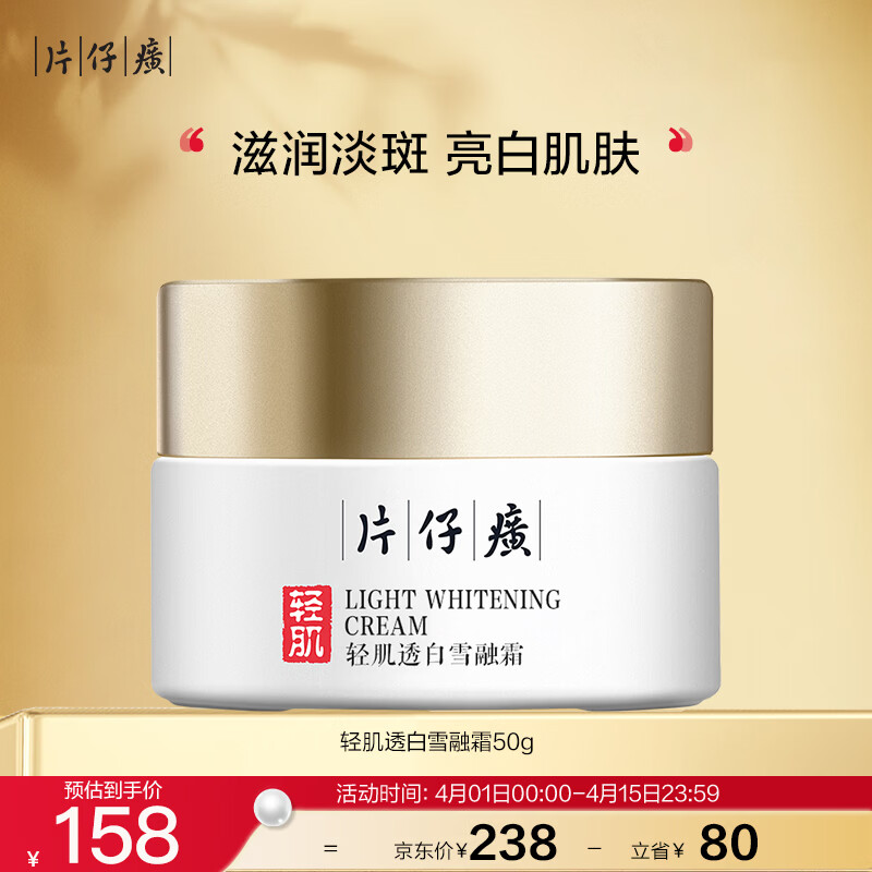 悦木之源灵芝菌菇水200ml 266.76元 - 线报酷 悦木之源灵芝菌菇水200ml 266.76元 - 线报酷