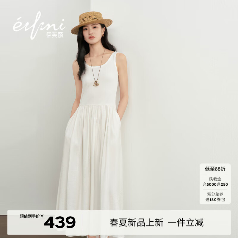 伊芙麗（eifini）朱珠代言伊芙麗天鵝裙爆款升級版精致通勤女士連衣裙26春季新款 白色 預售 [4月15日]發(fā) M 105-115斤