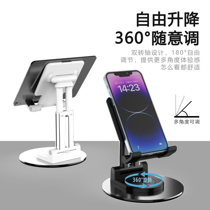 菲尔克适用 手机支架桌面直播网红抖音上网课多功能可折叠便携伸缩升降办公室懒人床头学生宿舍追剧神器 T22【加重可平板丨双杆-360°旋转】-骑士黑