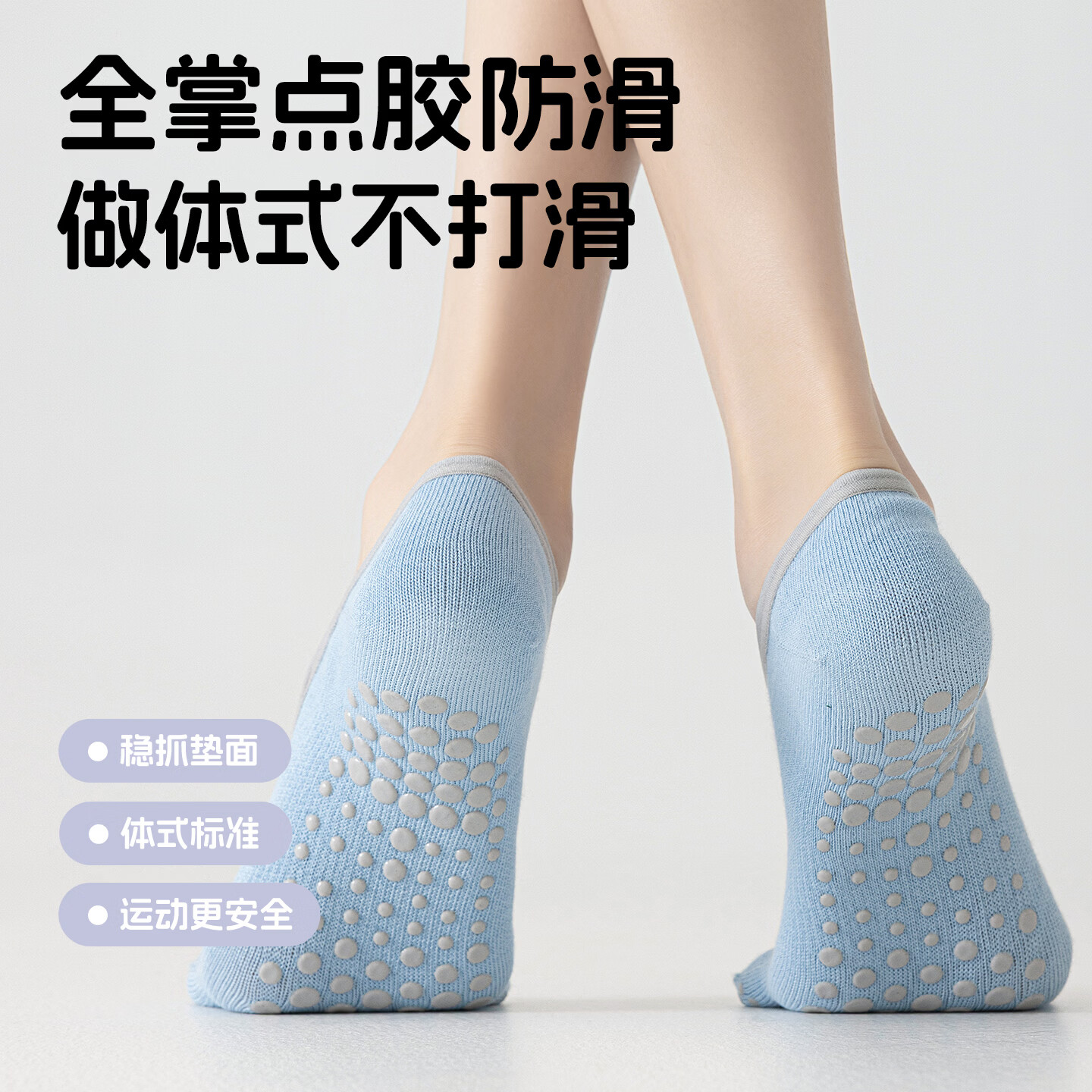 植感 瑜伽袜子女 夏季五指防滑袜子 普拉提舞蹈健身运动袜 夏季船袜 【3双】蓝色*1绿色*1卡其*1 植感 瑜伽袜子女 夏季五指防滑袜子 普拉提舞蹈健身运动袜 夏季船袜 【3双】蓝色*1绿色*1卡其*1