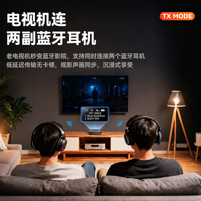 雷翼（RAYEE）数显式蓝牙接收器转音箱响功放机光纤输入输出U盘播放连2个设备电视电脑音频发射适配器 旗舰版-送全套线材 【听歌42小时+光纤输入/输出+歌词显示】