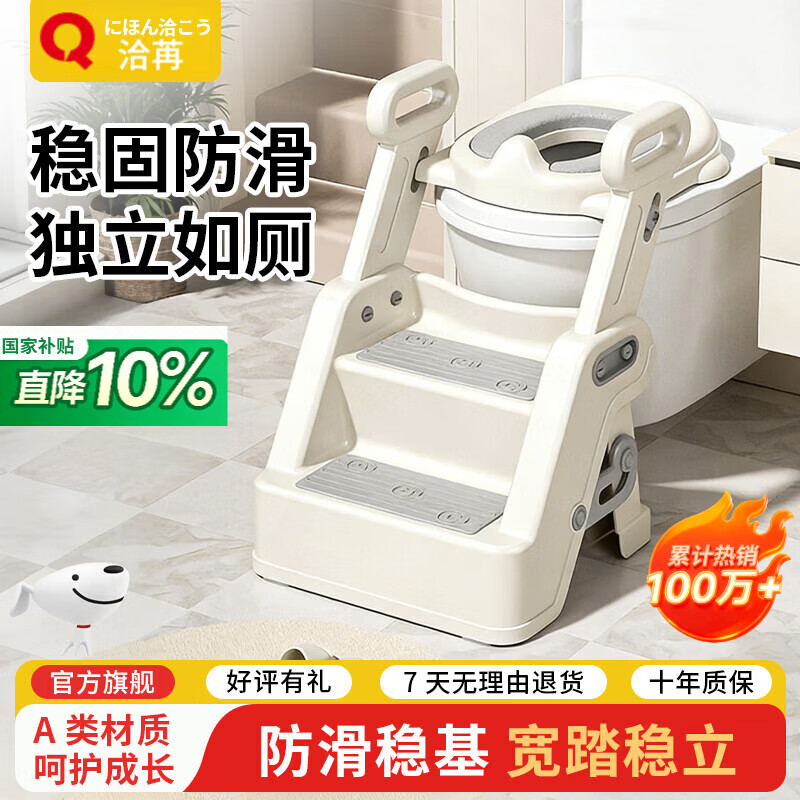 洽苒【日本】儿童马桶坐便器辅助器楼梯式男孩女宝宝阶梯架坐便圈家用 季风灰【PP硬垫款】全新三角稳固结构