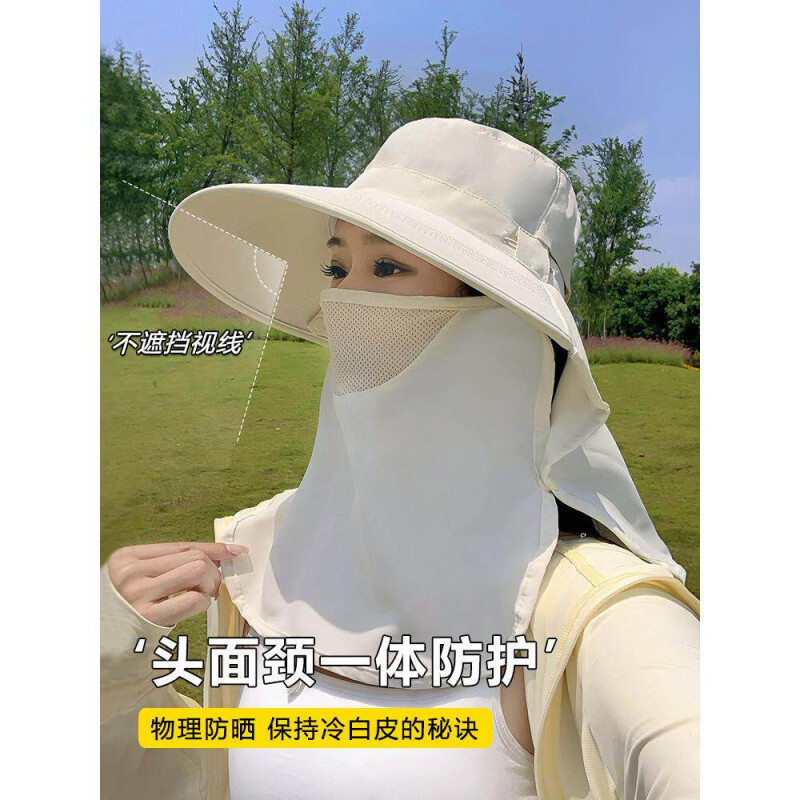 DFBK全方位防晒帽女夏2026新款面罩护颈一体遮阳帽户外太阳帽 黑色 -可拆卸面罩 带防风绳 可调节(54-59cm)