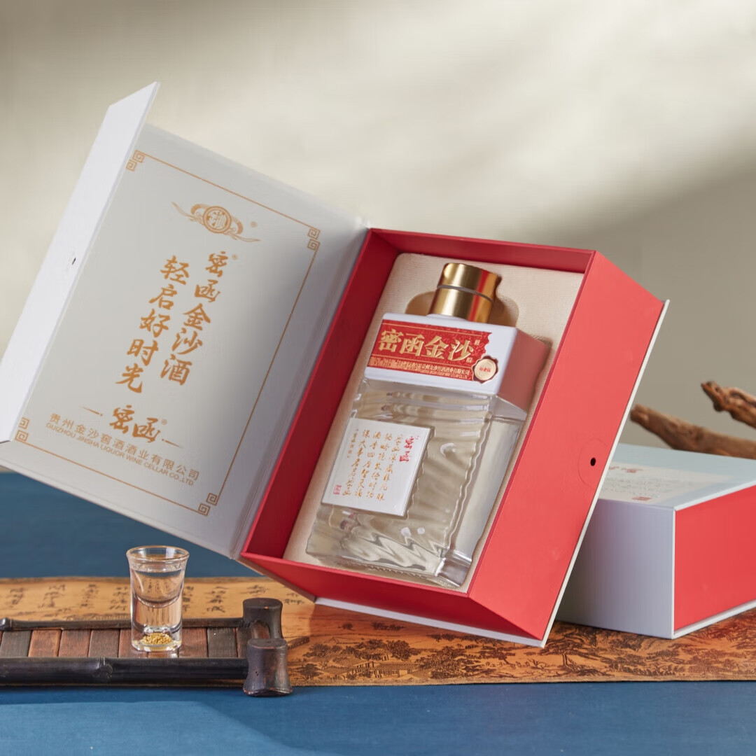 金沙酱香型白酒53度礼盒装 商务宴请过节送礼自喝聚会用酒 53度 500mL 6瓶 (金沙 密函·铂金版 6瓶原箱 兼香型)