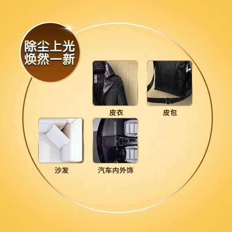 碧丽珠皮革清洁护理喷蜡红木沙发保养实木家具汽车内饰皮具专用正品神器 330ml 24瓶 皮革护理剂7920ml