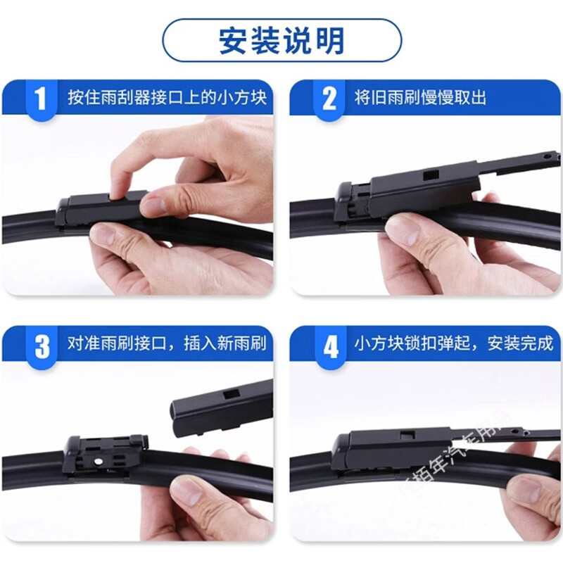 仟栢年【留言年份+车型】无骨雨刷汽车雨刮器专车专用  买一送一Z前雨刷 专车专用 下单备注车型+年份 对装【99%车型有货】