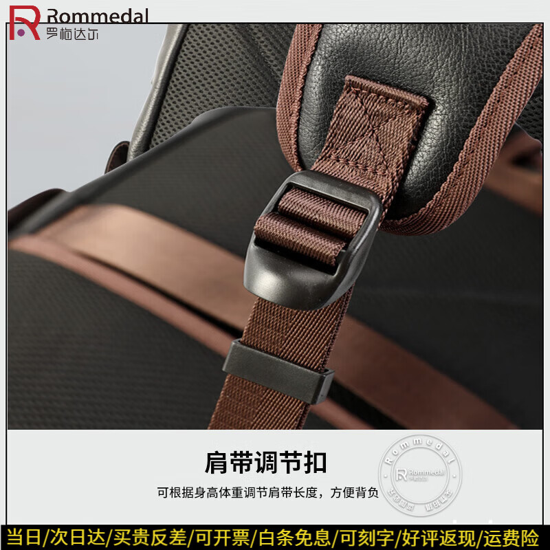 罗梅达尔（Rommedal）牛皮休闲商务双肩包男大容量旅行包书包背包16寸电脑包男士双肩包 黑色抽绳【有充电】高44*宽30*厚18cm