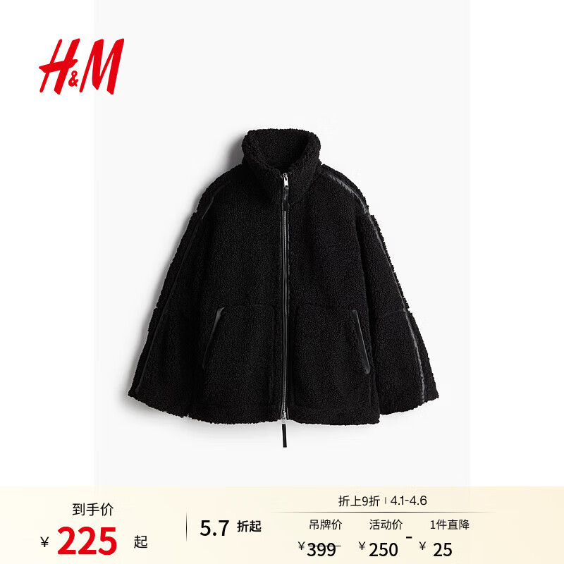 H&amp;M女装短外套春季泰迪绒仿羊羔绒开衫绒感宽松立领外套1226826 黑色 XS 155/80