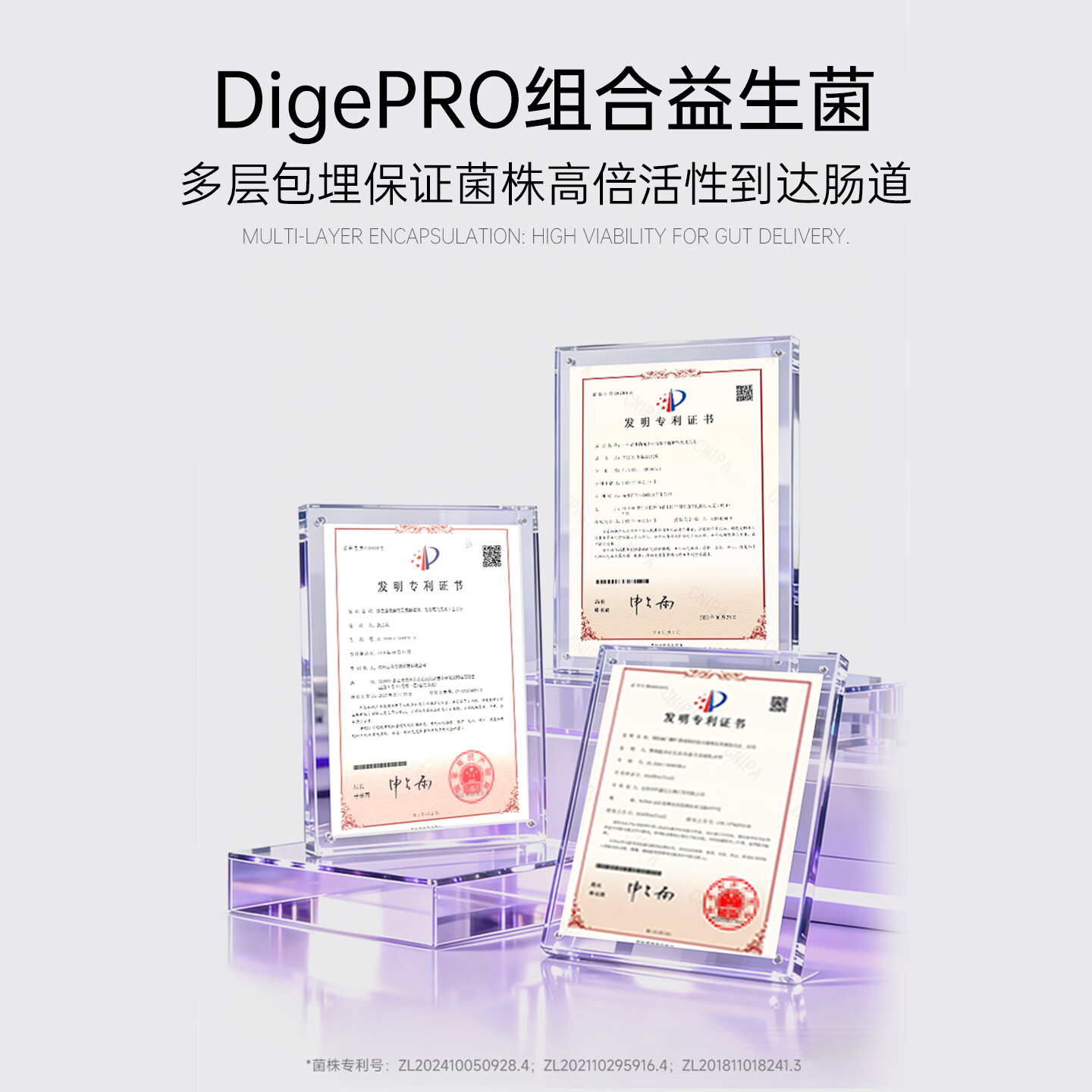 莱特麦斯卫畅快肠胃益生菌平衡吸收益生元冻干菌粉18000亿活菌 【买1赠1盒巩固装】 3g*30袋 18000亿活菌