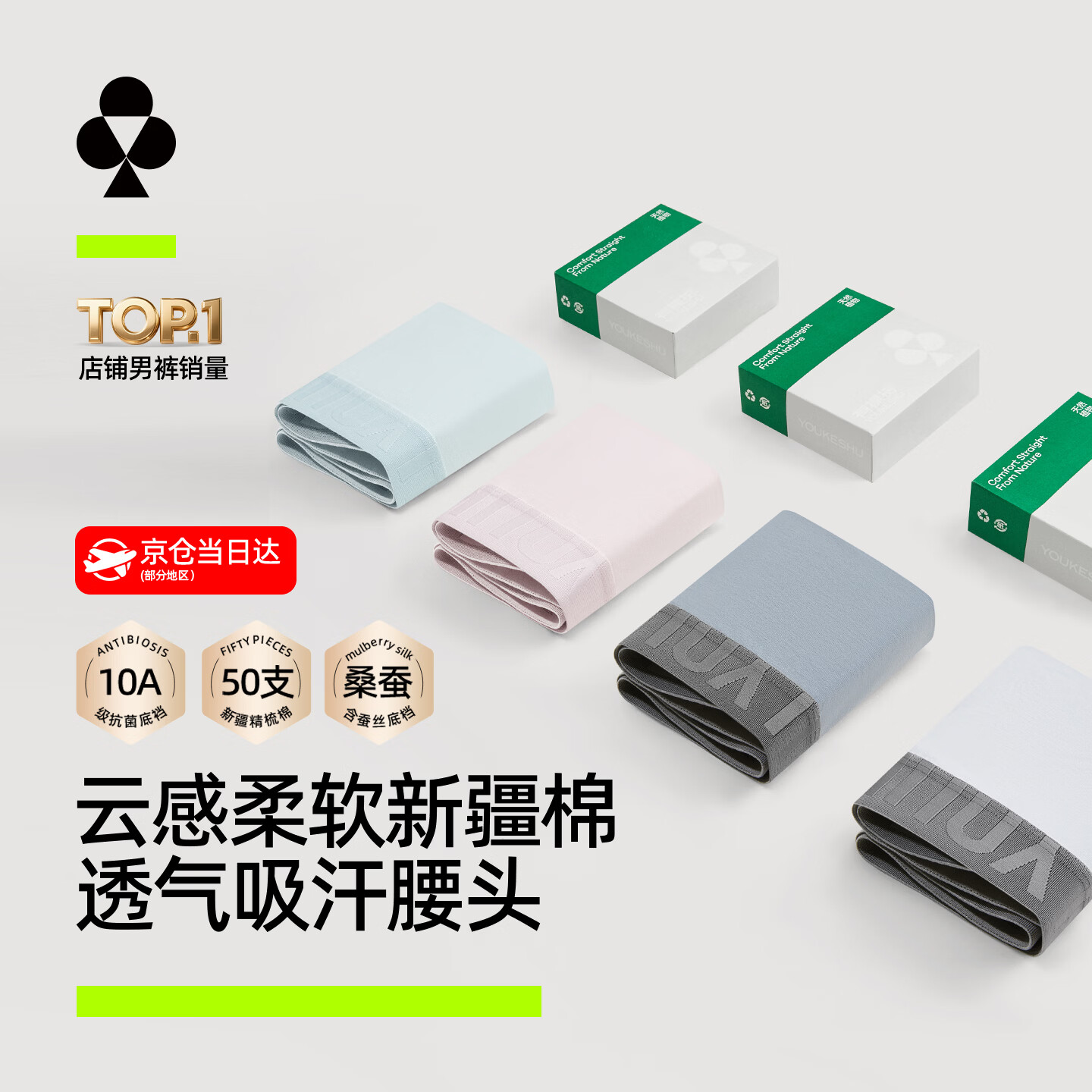 有棵树男士内裤男纯棉10A抗菌裆男生冰丝内裤平角裤透气四角裤男款短裤 【50支新疆棉】墨蓝+中灰+浅灰 3条 XL （125斤-140斤）