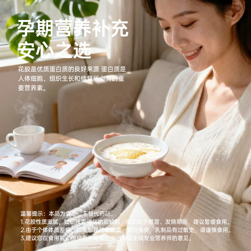 滋记鲜炖花胶 即食花胶补气血牛奶味鱼胶 孕妇女性营养补品送礼礼盒装 【爆款推荐 椰香花胶粥】 170g*8盒