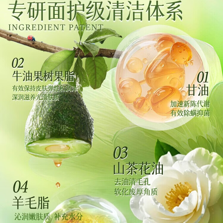 黛陌香皂沐浴洗脸洗澡二合一清爽控油洁面肥皂去黑头洁面皂 黛陌润肤养颜羊脂皂100g*3