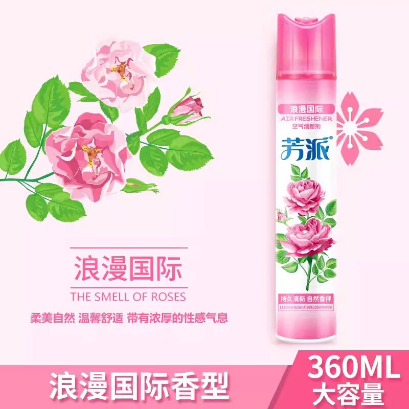 YWZR芳派空气清新剂360ml喷雾室内卧室客厅净化除臭去味酒店家用芳香 红色 玫瑰味(