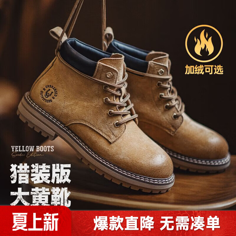 马登美式猎装大黄靴男士马丁靴2026秋冬新款加绒男鞋做旧中帮工装靴子 沙漠黄 【偏大脚窄脚瘦瘦建议拍小一码】 43