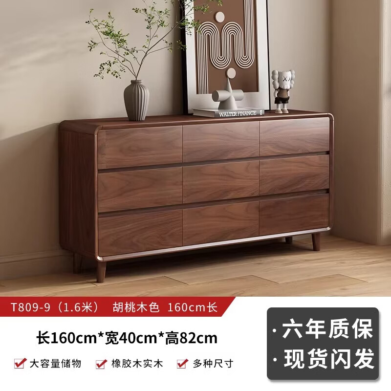 MIOCANON瑞士品牌实木斗柜收纳柜卧室客厅简约边柜储物柜胡桃色柜子五斗柜 胡桃色九斗柜长160CM-高脚款（宽40cm）