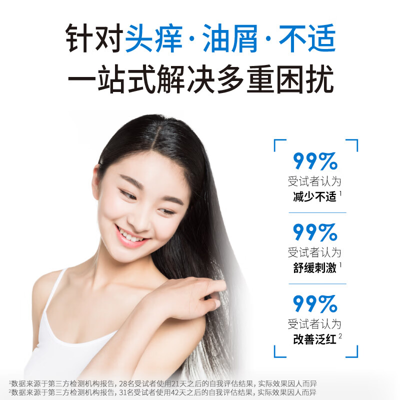 贝德玛【官方正品】净源小绿瓶头皮修护洗发水逸妍温和水漾舒缓 净源小绿瓶400ml+DS洗发水125ml