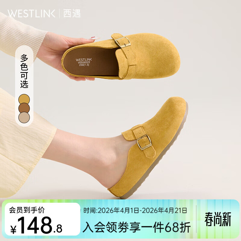 西遇勃肯鞋半拖女2026新款春夏休闲舒适一脚蹬懒人鞋平底包头拖鞋 浅驼色 预售20天 37 (235)