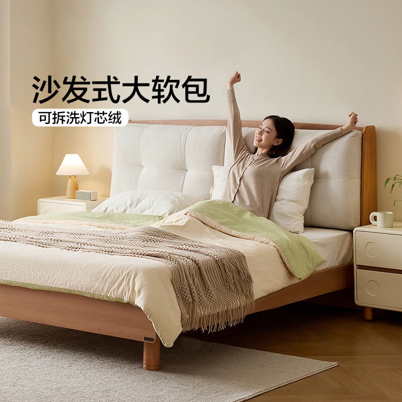 全友家居原木奶油风主卧床头软包靠背2026新款双人床储物高脚排骨架床 单床+床头柜*1+床垫 1.8×2米 【月光白|可拆洗灯芯绒】高脚床