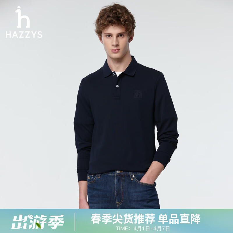 哈吉斯（HAZZYS）男装 26春季新款纯棉男士上衣通勤翻领长袖T恤男ABTZE0DAF01 深藏青色DN 2XL （185/104A 52）
