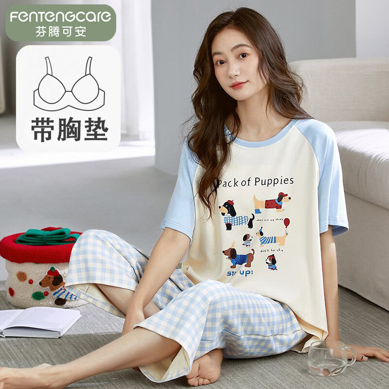芬腾可安（FENTENGCARE）【M】自带胸垫睡衣女士夏天短袖七分裤套装两件套休闲薄款可外穿 46103【带胸垫套装】 L