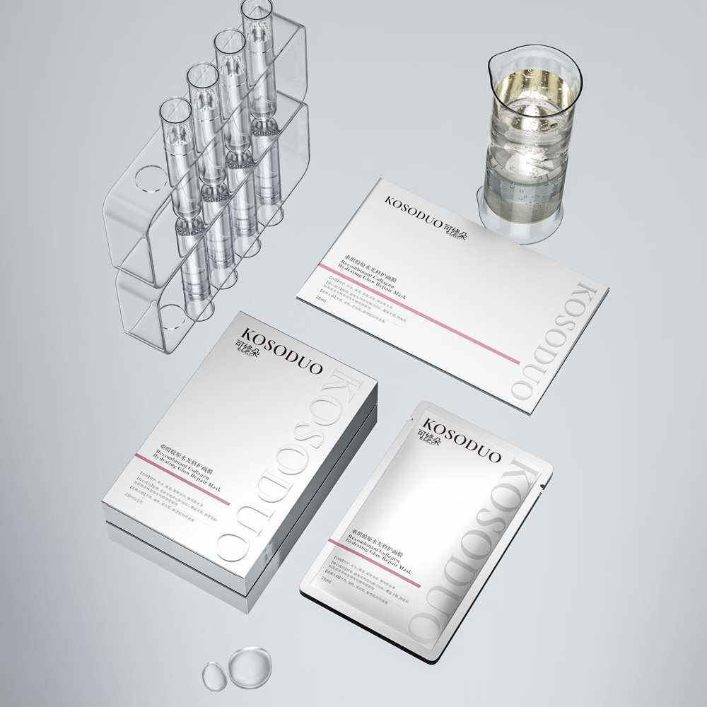 可修朵（KOSODUO）三抗胶原水光修护面膜敏感肌适用缓解熬夜肌差旅全能精华面膜 补水面膜一盒5片装