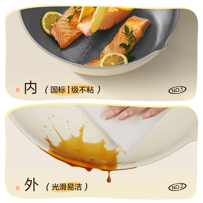 苏泊尔(SUPOR)炒锅陶瓷不粘锅平底煎炒锅无氟涂层不粘锅家用炒菜锅炉具通用 【轻量不粘】 适合1-3人用 30cm