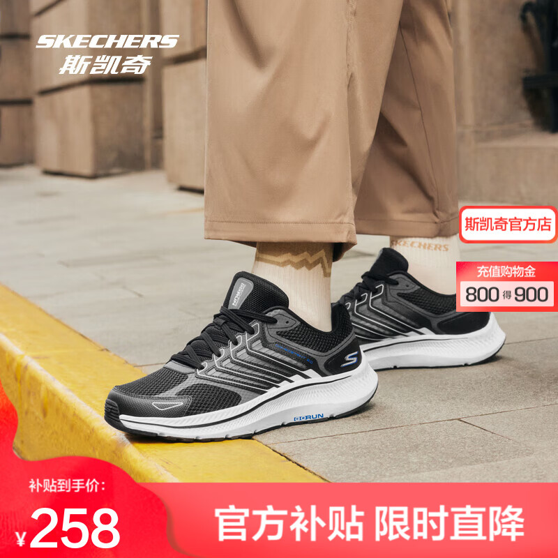 斯凯奇（Skechers）暮光鞋丨运动跑鞋男女高回弹轻质吸震绑带休闲鞋跑步鞋 男款-黑色/灰色/BKGY 42