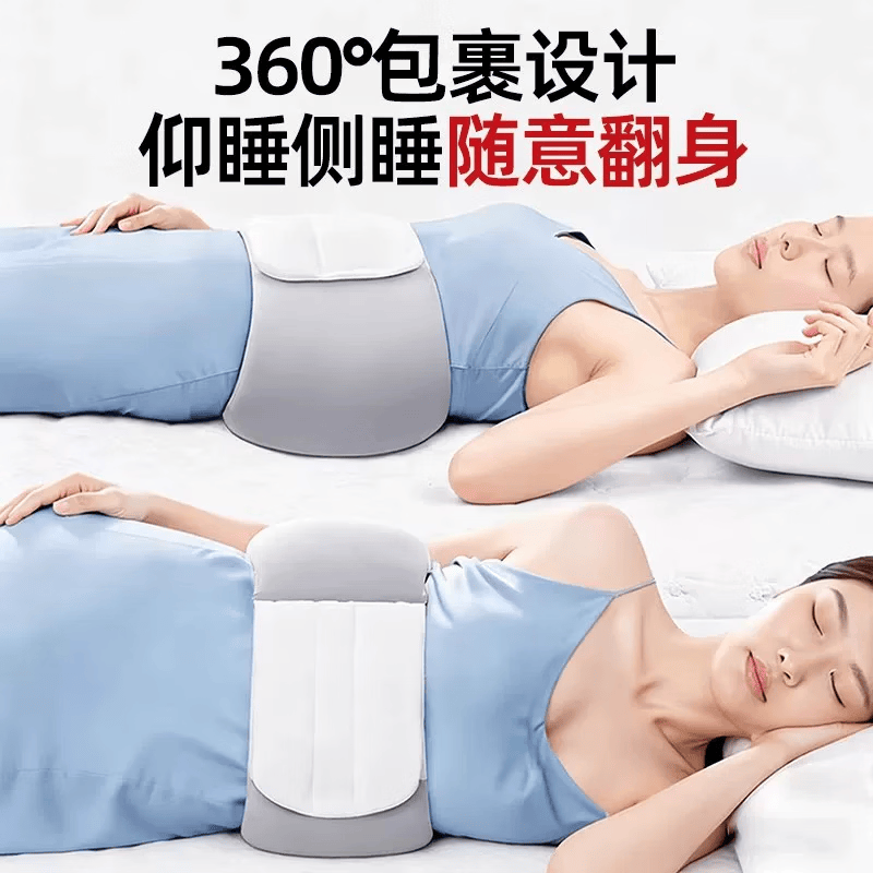 HYEGIIR日本睡觉腰垫护腰带腰枕晚上支撑睡眠专用腰椎盘突出腰痛腰托神器 加长款:【不塌陷羽绒棉|仿生支撑|男女通用】