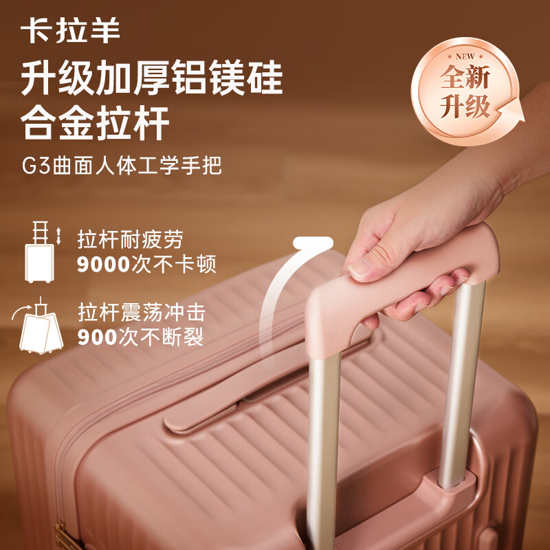 卡拉羊行李箱【云朵箱】纯PC大容量轻便静音超轻防刮抗摔拉杆箱 钛金黑【三倍新行标品质】 28英寸 【约93升，留学主推/长途旅行，可托运】