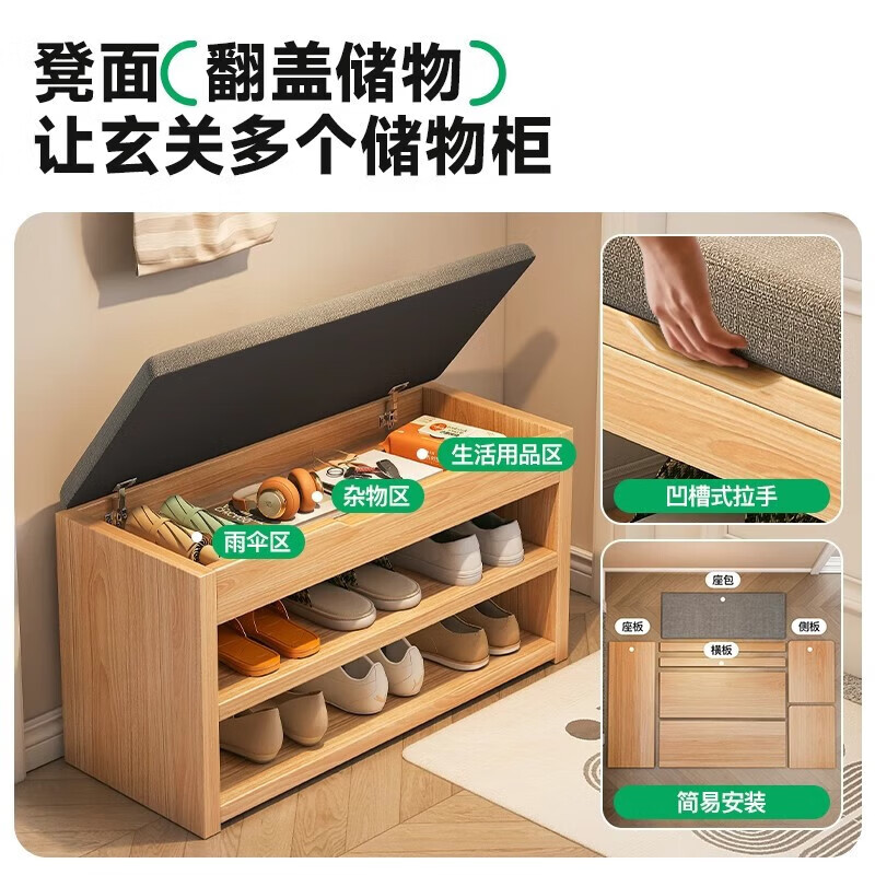 暖堂 WARM HALL入户换鞋凳进门口家用鞋架可坐一体实木长条穿鞋极窄 黄杉木色80x24x45.5cm双层款 实木生态板（自己组装）