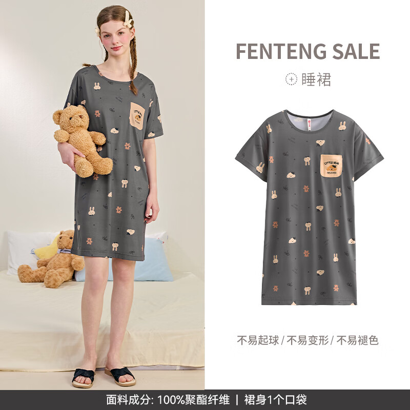 芬腾睡裙女士夏季薄款短袖睡衣中裙女款宽松休闲卡通可爱家居服 FX26921064深灰 L 建议：110-125斤