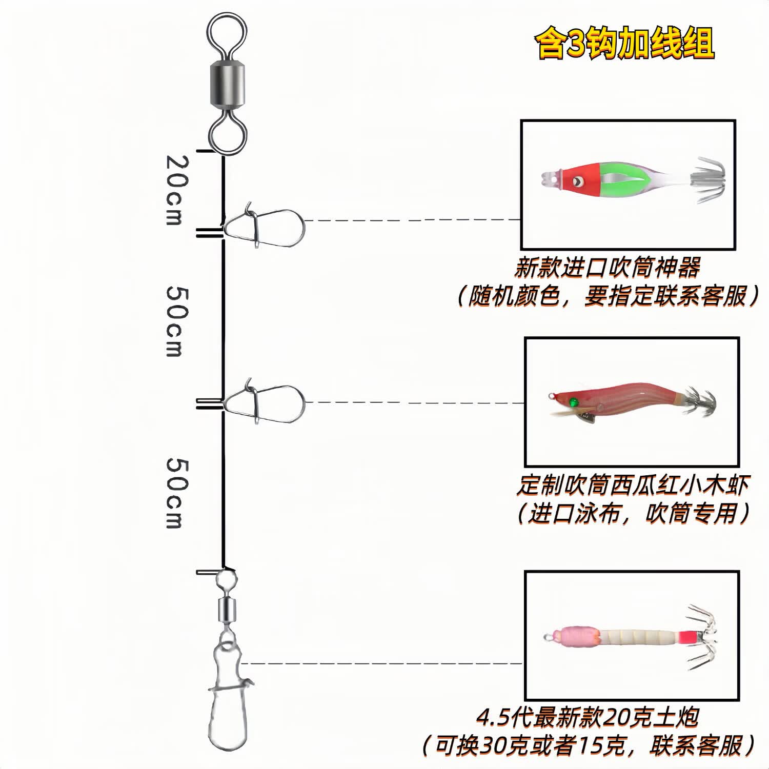渔颠吹筒鱿鱼钩神器线组钓组西瓜红小木虾土炮夜光钩红头勾墨鱼鱿鱼 小木虾+神器+20克新款土炮钩