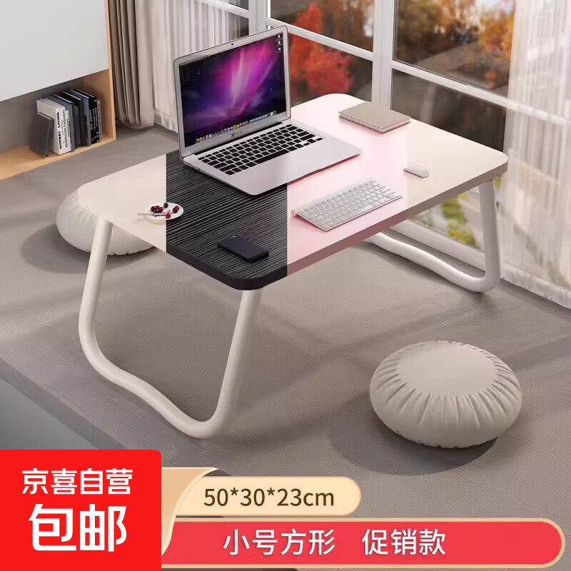 小学生坐姿矫正器儿童书桌写字姿势矫正器防近视写作业坐姿纠正器防驼背视力保护器防低头保护支架 床上小桌子50*30*23 无规格