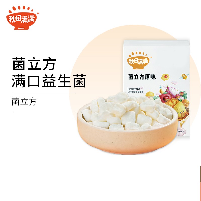 京东母婴玩具 2023-03-23 - 第30张  | 最新购物优惠券