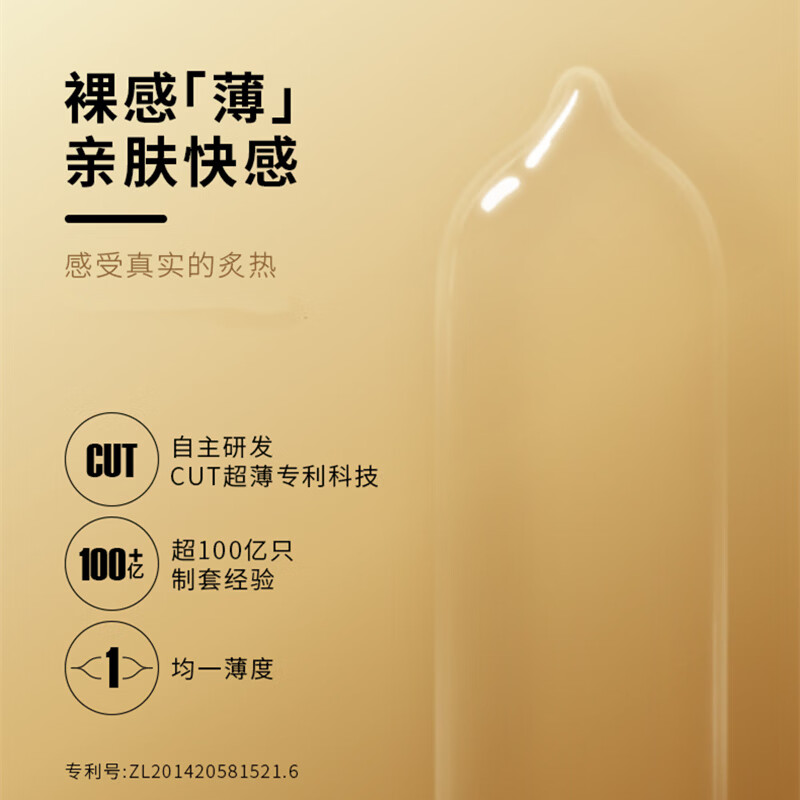名流避孕套大号55mm超薄003玻尿酸润滑情趣安全套加大XL码保险套套byt 003大号55mm玻尿酸超薄10只